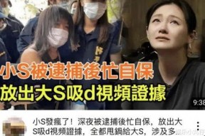 台湾娱乐圈吃瓜爆料,揭秘娱乐圈背后的惊人真相