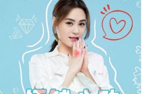 娱乐吃瓜爆料张予曦微博,揭秘娱乐圈幕后真相