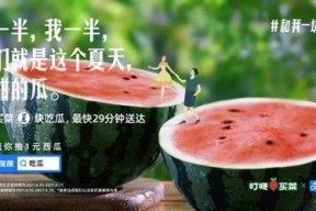 娱乐吃瓜简介文案