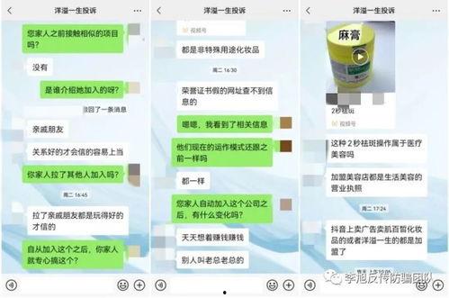 51吃瓜平台爆料内容